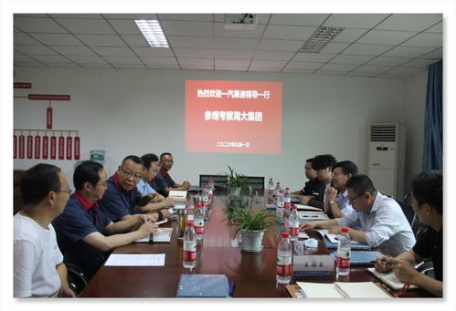 海大輪胎與重要合作商攜手 會議及展覽服務開啟新篇章