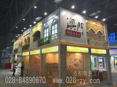 展藝展覽工廠 一站式成都展覽展示制作與會(huì)議服務(wù)專(zhuān)家