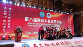 海口展覽服務(wù)信息全覽 | 最新會(huì)議展覽資訊與專(zhuān)業(yè)服務(wù)平臺(tái)